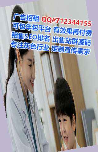 宁国生子医疗器械事务所